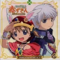 Otogi Juushi Akazukin OST 3, telecharger en ddl